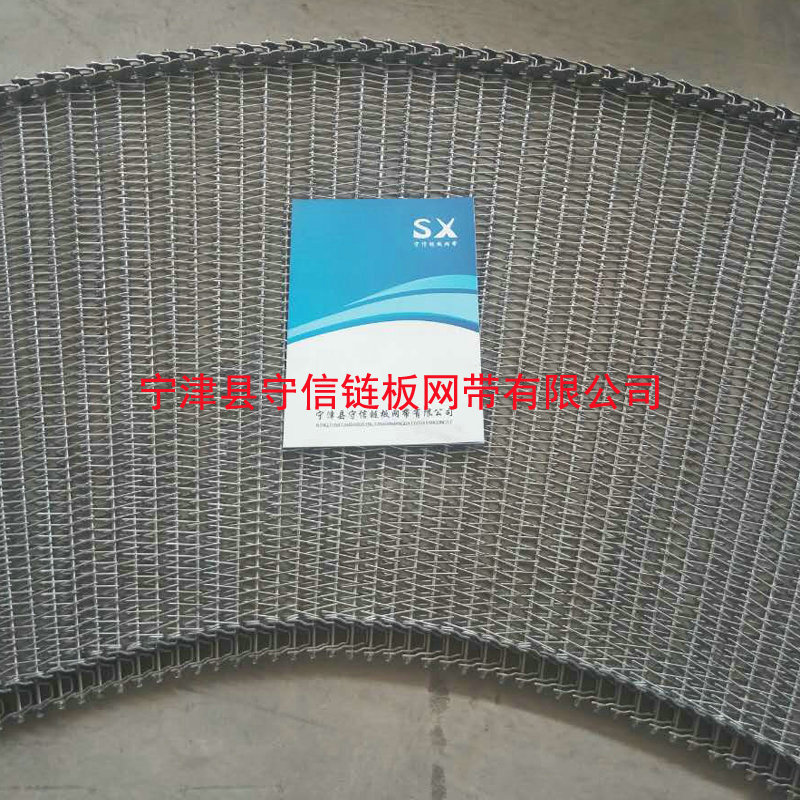 烘干机链网