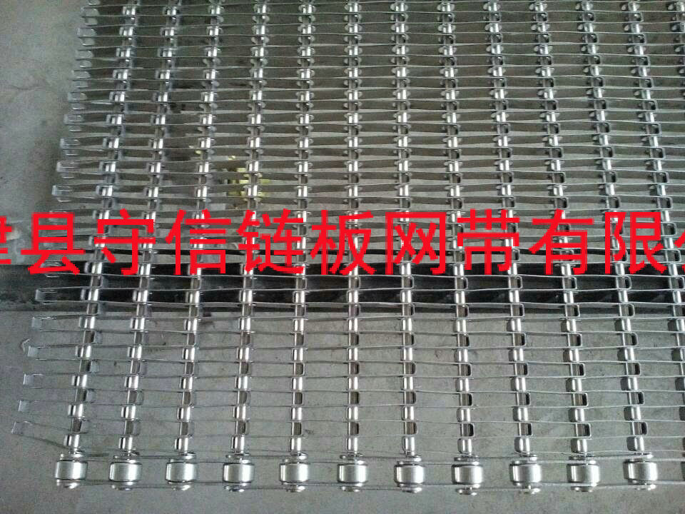 不锈钢网带